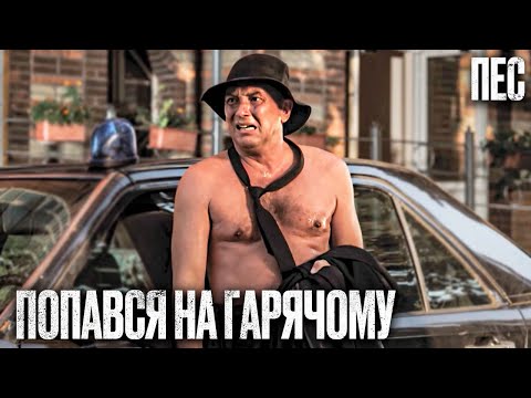 🎬 ИСПАНСКИЙ СТЫД - Интересный ДЕТЕКТИВ 2023 - Сериал ПЕС 2023 - Лучшие серии