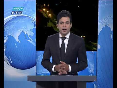 রাত ০১ টার সংবাদ ৩০ জুন ২০১৮