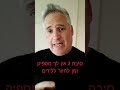 3 סיבות למה שירות מכירות במיקור חוץ יכול לעזור לעסק שלך