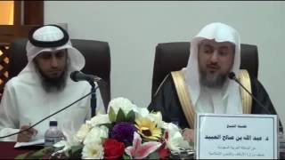 صورة 06 | قراءة كتاب عمدة الأحكام والتعليق عليه للشيخ د.عبد الله صالح العبيد