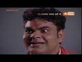 Akar Bakar Bombay Bo Full Episode Son Pari Episode 1
