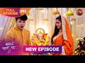 Kahani Pehle Pyaar Ki Full Episode 53 28 Aug New Show Full HD Dangal TV