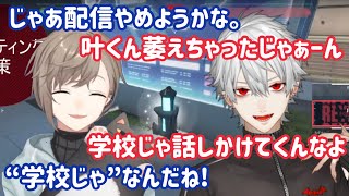 【葛葉/叶】テンションの高いクロノワヴァロラント【てぇてぇ】