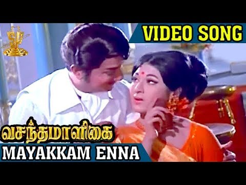 download lagu mp3 mp4 Vasantha Maligai Mp3, download lagu Vasantha Maligai Mp3 gratis, unduh video klip Vasantha Maligai Mp3