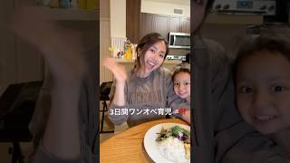 イースターで盛り上がる土曜日のサンディエゴの様子をVlogにしたよ🐣💛 #アメリカ生活 #vlog #カリフォルニア在住 #サンディエゴ