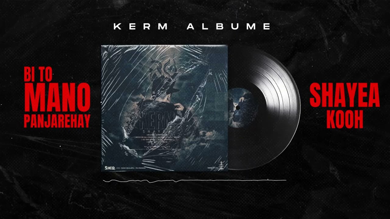 Shayea - Kooh | Official Audio (Kerm Album)