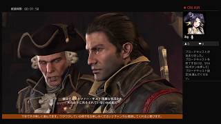 #3 悲しきアサシンハンターの物語 【アクションRPG】アサシンクリードローグ Assassin's Creed® Rogue【ママ実況】