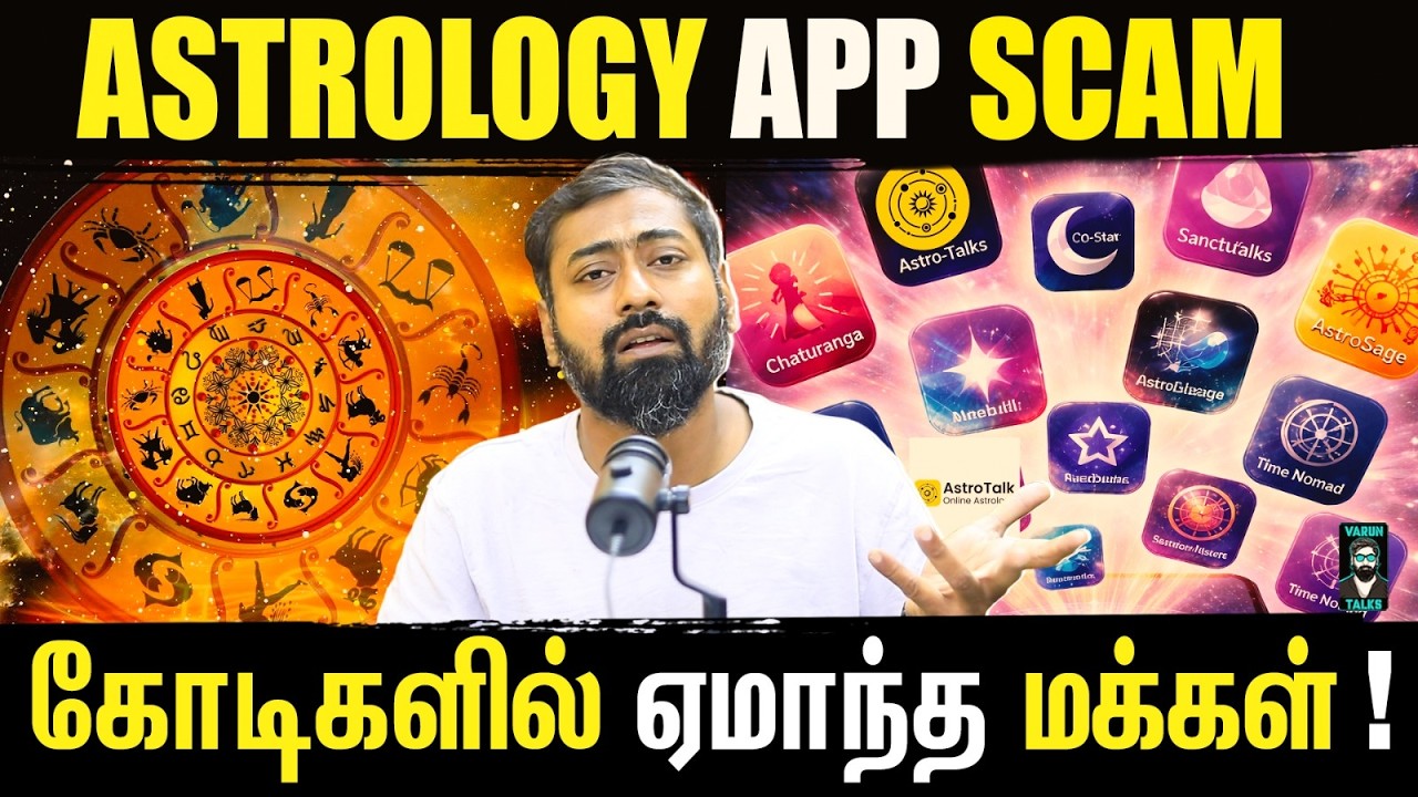 Astrology Apps Scam Exposed | Don’t Trust These Astrology Apps Until You? | Varun Talks