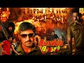 Police Prathap Exclusive Tamil Dubbed Full Police Action Movie Gulabi Hari Krishna Alekya HD Movie