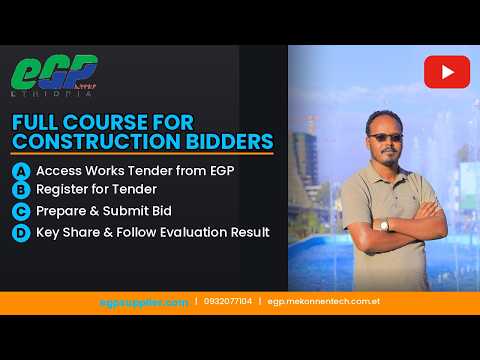 e-GP Full Course: How Suppliers Prepare Construction (Works) Bids | በ e-GP ሲስተም የሥራ (Construction) ጨረታ አዘጋጅቶ ማቅረብ::