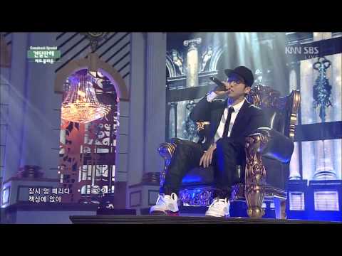 140406 Mad Clown Feat  Sistar's Hyorin   Without You 견딜만해 @ Inkigayo 1080P
