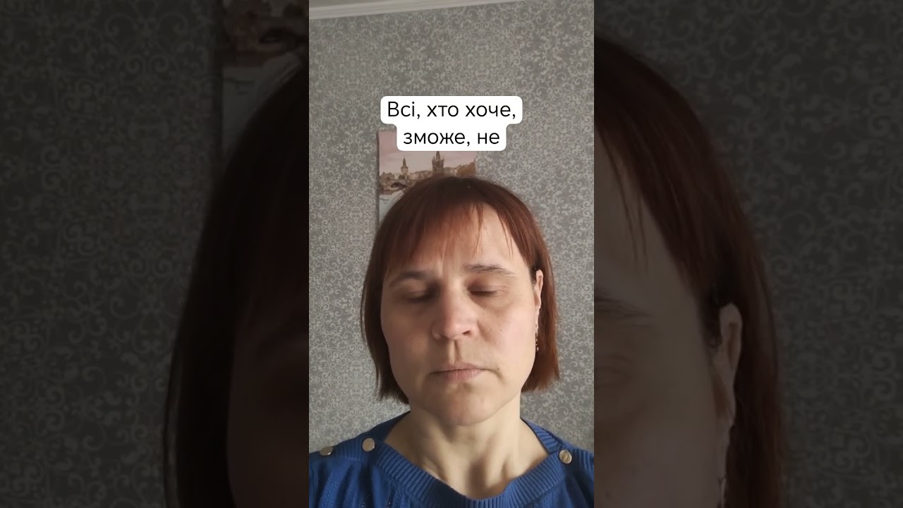 Лія Алекселюк