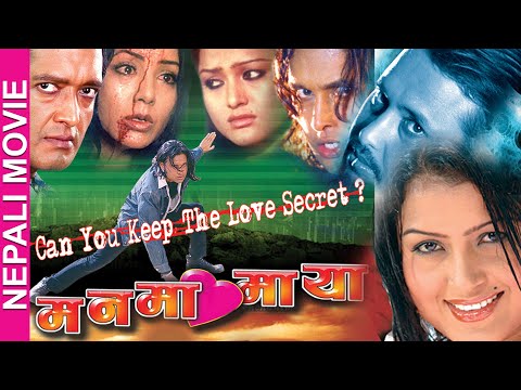 Manma Maya || मनमा माया || Nepali Full Movie, Rajesh Hamal, Karishma Manandhar, Rekha Thapa