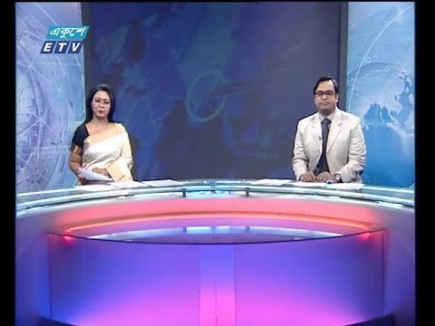 রাত ১১ টার সংবাদ ।। ০৮ অক্টোবর ২০১৯