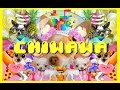 CHIWAWA SONG - JUST DANCE 2016 - OFFICIAL ...