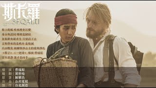 [討論] 台灣電影應該要能傳遞正確的價值觀