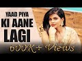 Yaad Piya Ki Aane Lagi Ab Ki Baras Hai Ye Sawan Falguni Pathak Janki Maheshwar