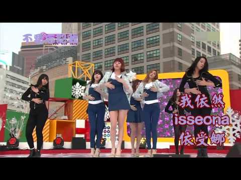 Girl's Day - 不要忘記我 繁中應援