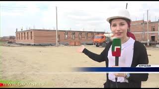 В Курчалоевском районе реализуется программа сноса ветхого жилья