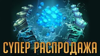 TI 2017 BATTLE PASS - РАСПРОДАЖА СУНДУКОВ И УРОВНЕЙ!