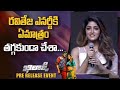 Dimple Hayathi Full Speech At Khiladi Movie Audio Launch Dimplehayathi Khiladimovie