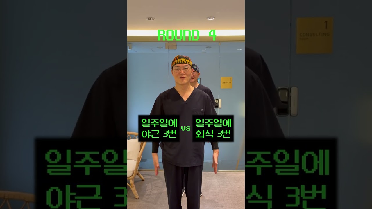 더라인 쇼츠 영상