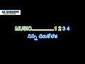Eduta Nilichindi Choodu Karaoke With Lyrics Telugu Lyrics