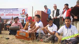 नेपाल पत्रकार महासंघ दैलेखले गरेको स्वागत