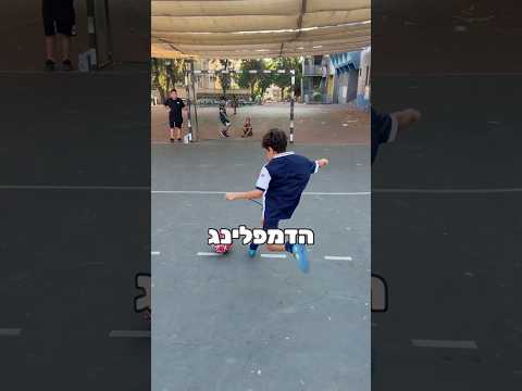 זה אתגר הדמפלינג הכי קשה שהיה.. 😮