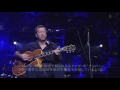 Eric Clapton -  Somewhere Over The Rainbow -  LIVE
