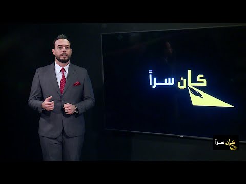 شاهد بالفيديو.. كان سراً || السجون.. كوابيس يقظة على حافة الجحيم