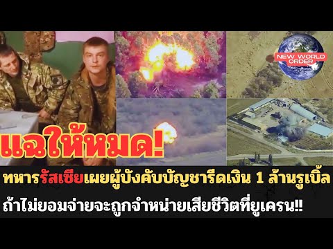 คลิกเพื่อดูคลิปวิดีโอ