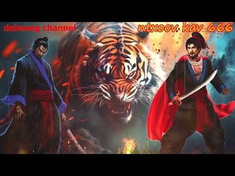 Ntxoov kav The Hmong Legend Part 666 - Yawg Tooj Ntxheb -  Sword fighter for justice stories