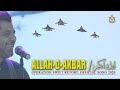 PAF New Song 2020 Shuja Haider Allahu Akbar Shaheen Ka Iman Operation Swift Retort Anniversary