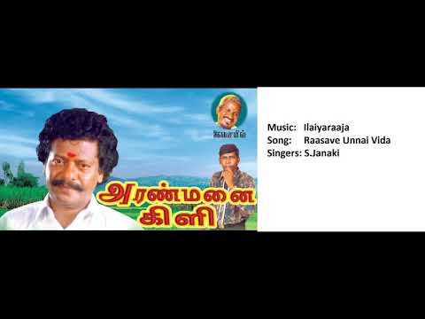 Aranmanai Kili -  Raasave Unnai Vida