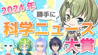 [閒聊] VEE Official 時間表 2024/12/27(金)