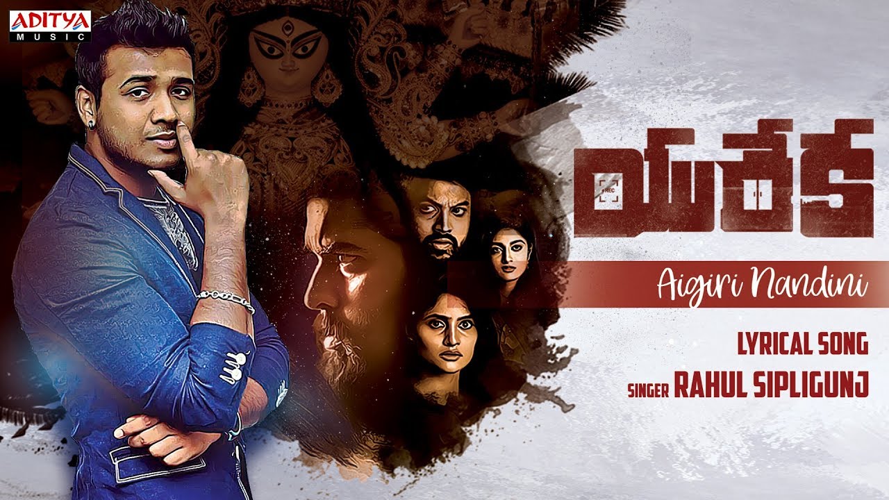 AIGIRI NANDINI LYRICS – EUREKA | Rahul Sipligunj