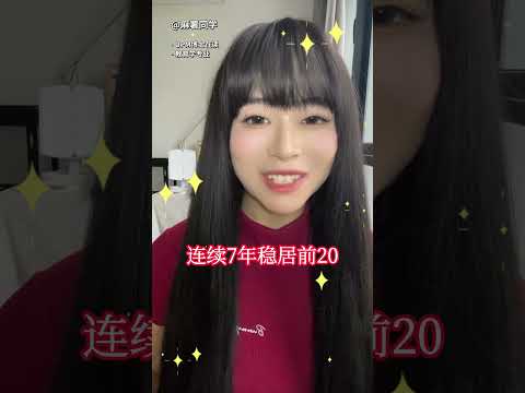 2025年QS学科排名，马来西亚各院校大分析！2025 QS Subject Rankings, Major Analysis of Malaysian Universities! #马来西亚留学