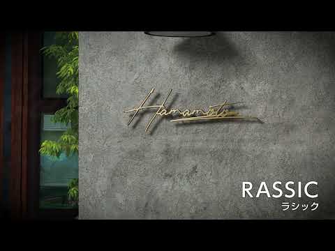 真鍮切文字(株式会社 福彫)