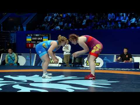Final 3-4 WW 76 kg IRYNA PASICHNYK (UKR) - ROMANA VOVCHAK (UKR)