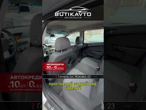 фото opel astra h 0