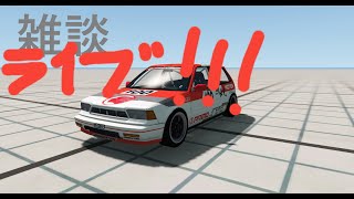 突拍子もなくライブはじめるやつ（Wreckfest)