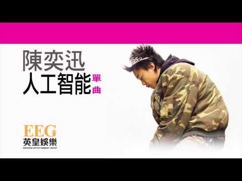 Video thumbnail for Mám tvůj stín