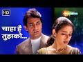 Chaha Hai Tujhko Mann 1999 Aamir Khan Manisha Koirala Udit Narayan 90 S Sad Songs