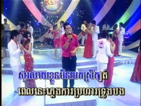 KSM DVD Vol. 5 - Prom Borin - Sorl Tae Tirk Pnaek