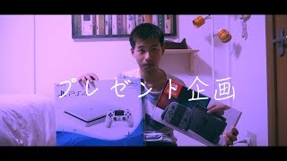 【horror movie】Present plan【プレゼント企画】【Before contrast change ver】