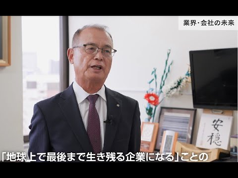 【池田建設㈱】インタビュー動画(会社紹介)_池田建設株式会社