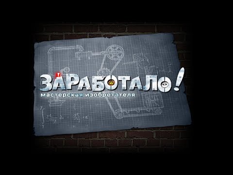 Полное прохождение игры