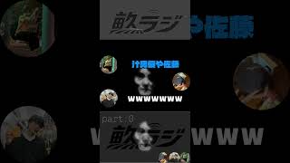 【畝ラジ】初回の動画について#畝らじ #ラジオ #Podcast #雑談 #トーク #ながら聴き #作業用BGM #日常 #ゆるトーク #音声配信