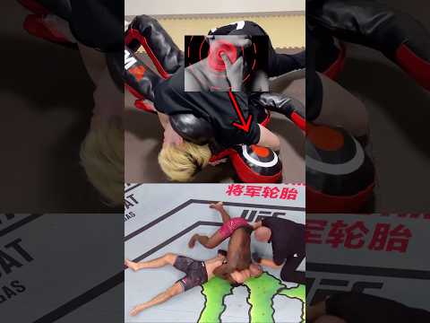 Von Flue Choke🤯💥 どういう仕組みで極まってるかわかったらすごい！ヴォンフルーチョーク #格闘技解説 #グラップリング #柔術 #総合格闘技 #bjj #jiujitsu #mma